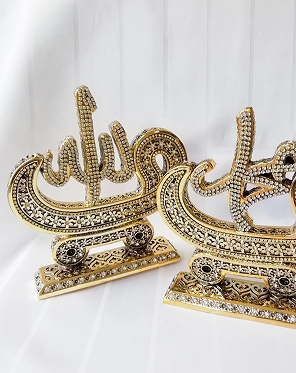 Islamic Home Decor