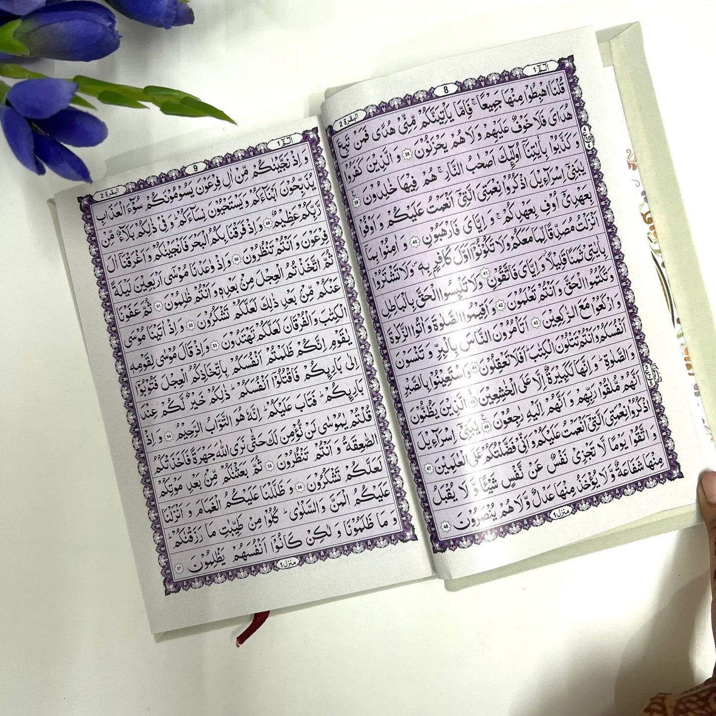 15 liners arabic quran