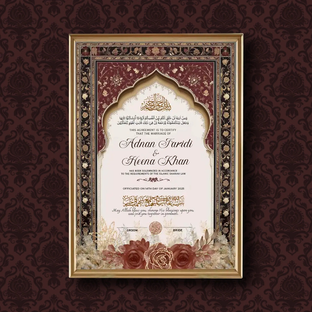 Gul-e-Rahmah personalized Islamic Nikah Nama frame with beige architectural columns and vintage floral artwork.