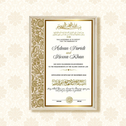 Sadaf-e-Noor personalized Islamic Nikah Nama frame with gold damask floral side panel and elegant Arabic calligraphy.