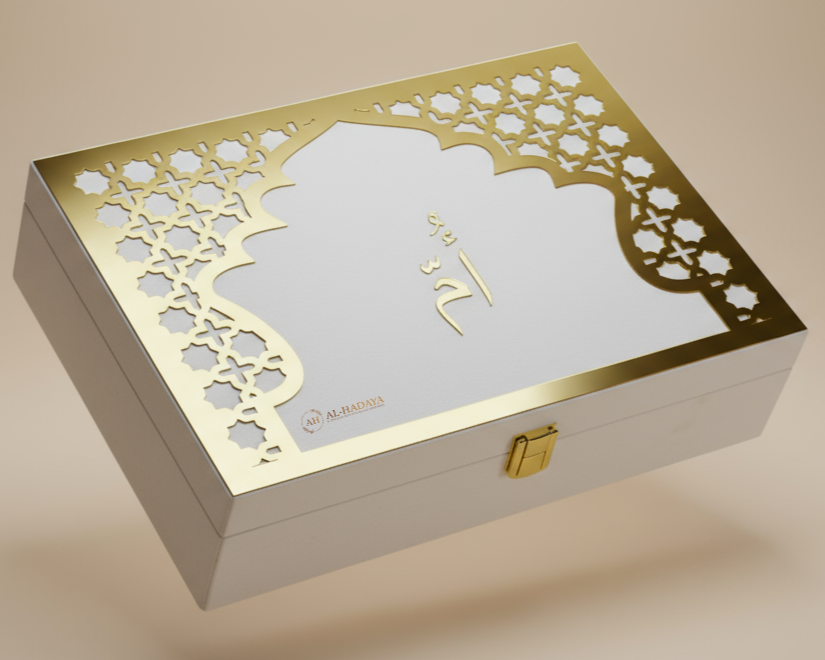 Velvet Covered Customisable Wedding Islamic Luxurious Quran Box – Handmade | Luxury Special Quran Storage Box
