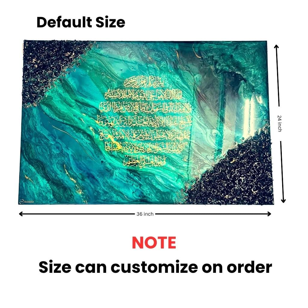 Emerald Green Ayat-ul-Kursi Resin Wall Art – Luxury Islamic Calligraphy | Large Islamic Décor for Home, Arabic Calligraphy Art 36x24 inch size.