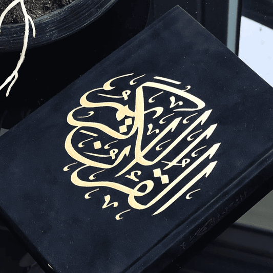 AI-Hadaya