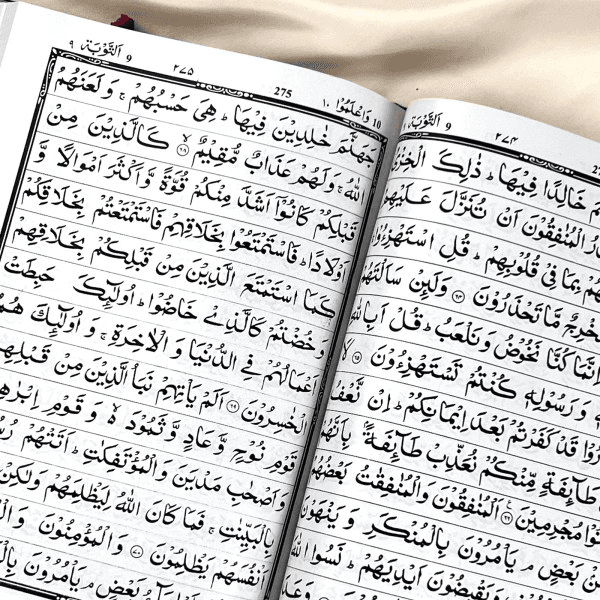 Kaaba Cover Quran | Hardcover | Arabic | Al Quran Al-Kareem(Cream Paper- Large size).