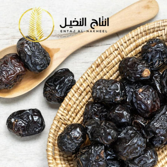 Saudi Ajwa Dates 1.1 lbs (500 grams) Fresh Dates from Madina.