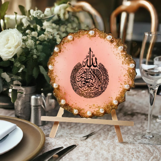 Islamic Calligraphy Resin Frame – Ayatul Kursi Decorative Plaque
