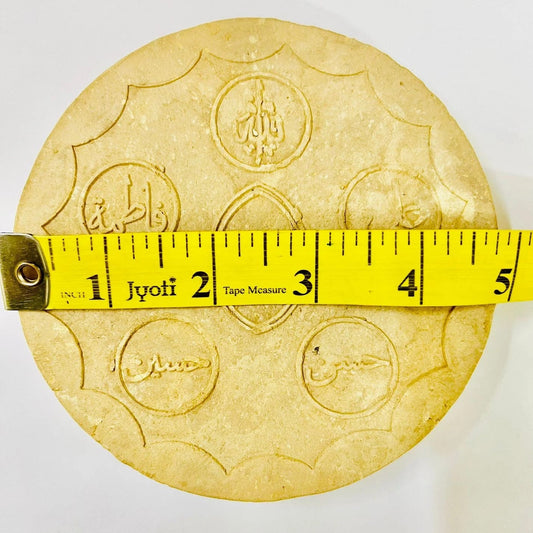 Authentic Karbala Turbah stone crafted from sacred soil of Bayn al-Haramayn, Iraq.