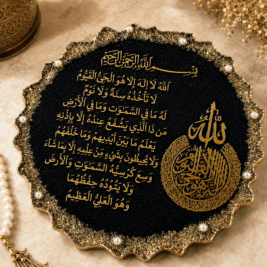 Premium Muslim Home Décor Resin Stand – Handmade Black Art Edition | Luxury Handmade Islamic Resin Stand Art | Black & Gold Décor | Al-Hadaya.