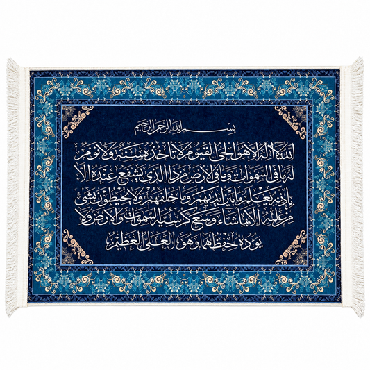 Premium blue and teal Islamic wall hanging featuring elegant white Ayat Al Kursi Arabic calligraphy, intricate floral borders, golden detailing, and ivory fringe on a plain white background.