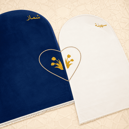 Personalised Aesthetic Blue & White Couple Velvet Prayer Rug Set | Islamic Wedding Gift | Nikah Gift for Muslim Couples.