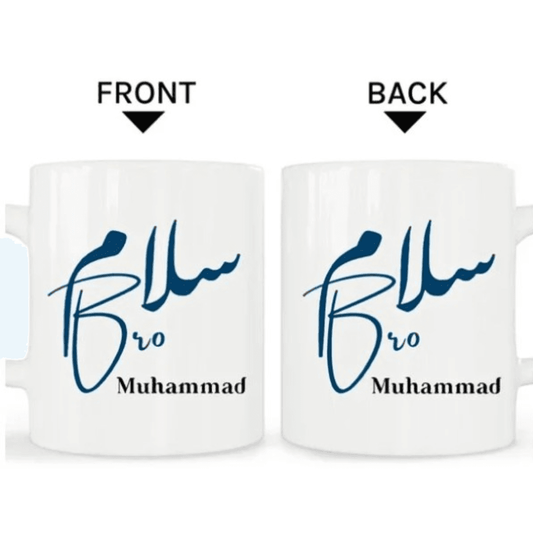 Custom Salam Brother Mug – High Quality Islamic Gift for Him