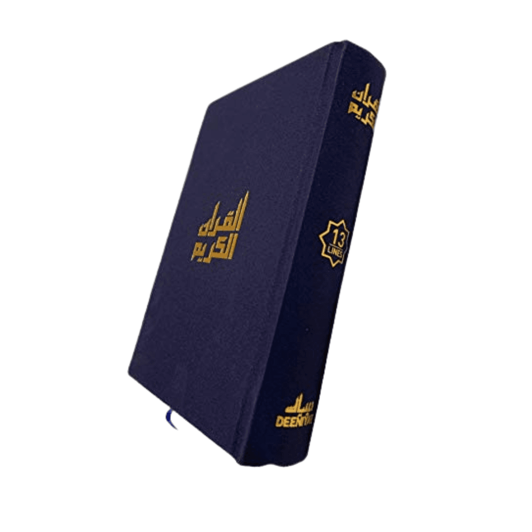 Deeniyat Arabic Quran – Standard Size, 13 Lines, Cloth Bound