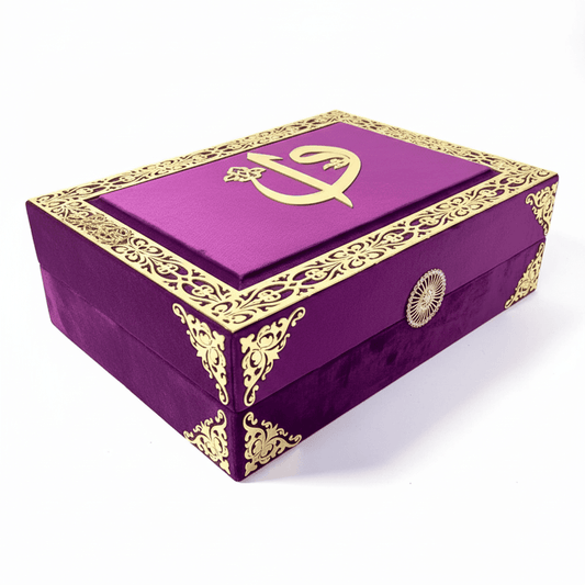 Hubb Al-Iman Box.