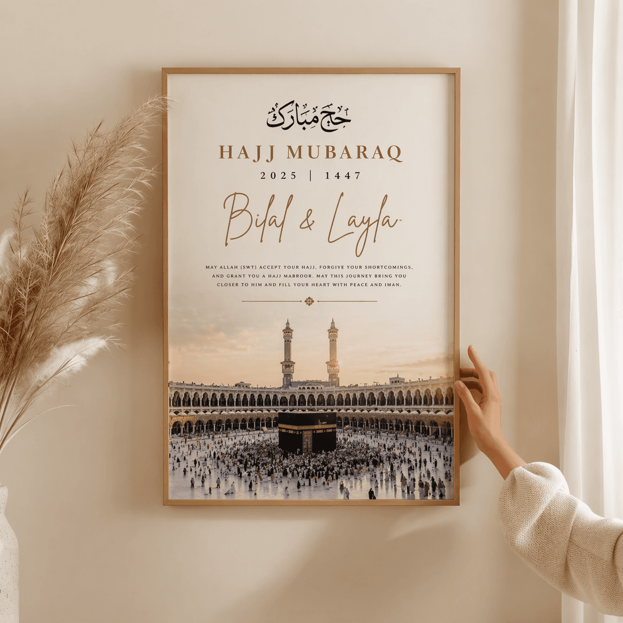 Umrah Mubarak printable, Personalized Umrah gift, Umrah mubarak print, Islamic Umrah gift, Umrah mubarak gift, Umrah gifts, Umrah Hajj gift.