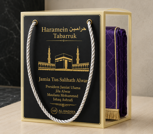 Haramain Tabarruk Gift Bags| Mubarak Tabarruk Gift Bags