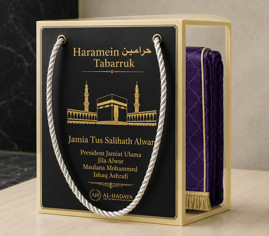 Haramain Tabarruk Gift Bags| Mubarak Tabarruk Gift Bags.