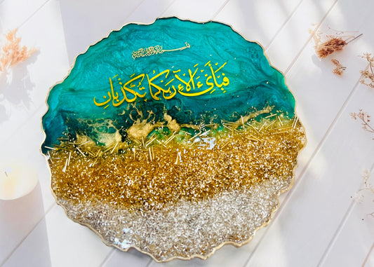 Luxury Resin Wall Art “فَبِأَيِّ آلَاءِ رَبِّكُمَا تُكَذِّبَانِ” (Then which of your Lord’s favours will you deny).