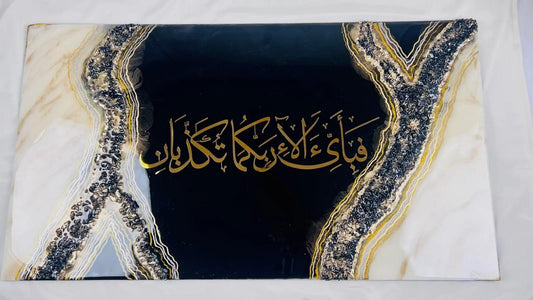 Islamic Wall Arabic Calligraphy - Crystal Stone Resin Art - Custom Design - Multiple size options available On Request Size- 24” by 36”.