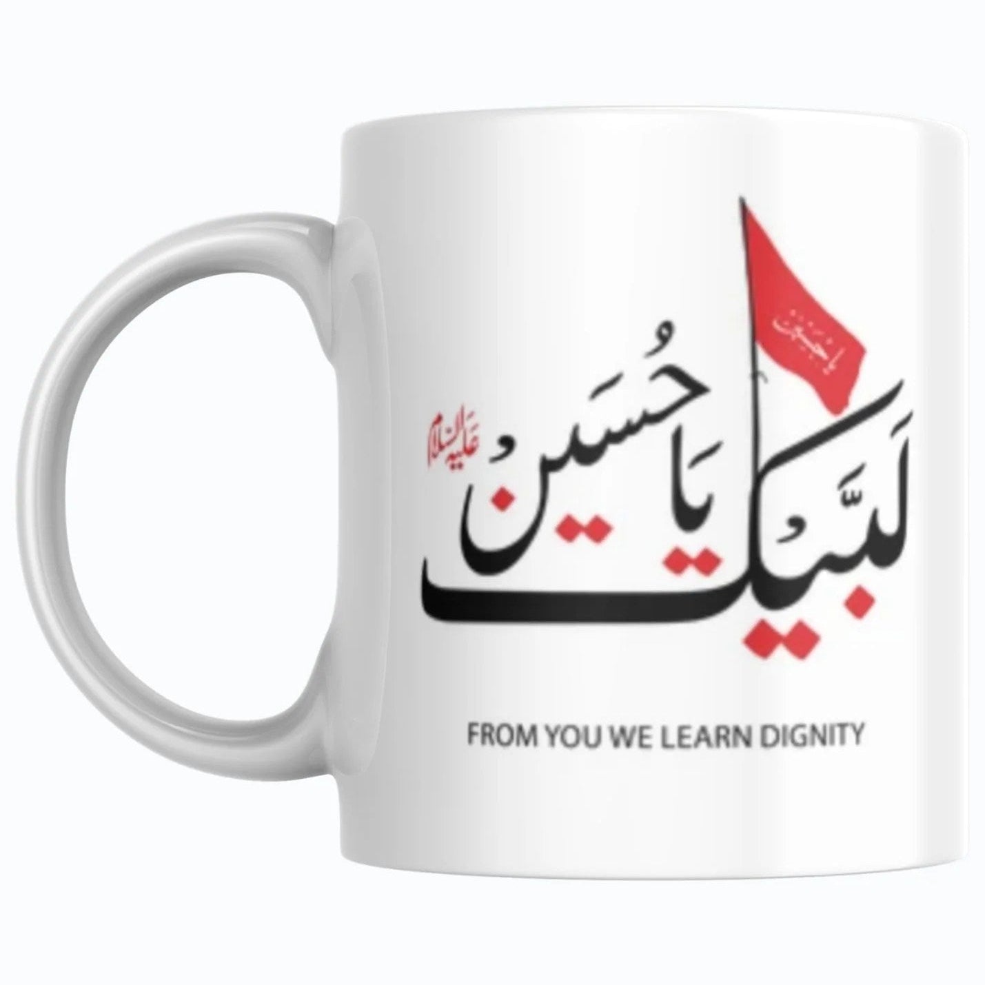 Islamic ceramic mug for Muharram Tabarruk or Ramadan gift.