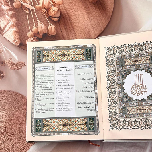 Off-white velvet hardcover Quran with Roman Urdu script and English translation.