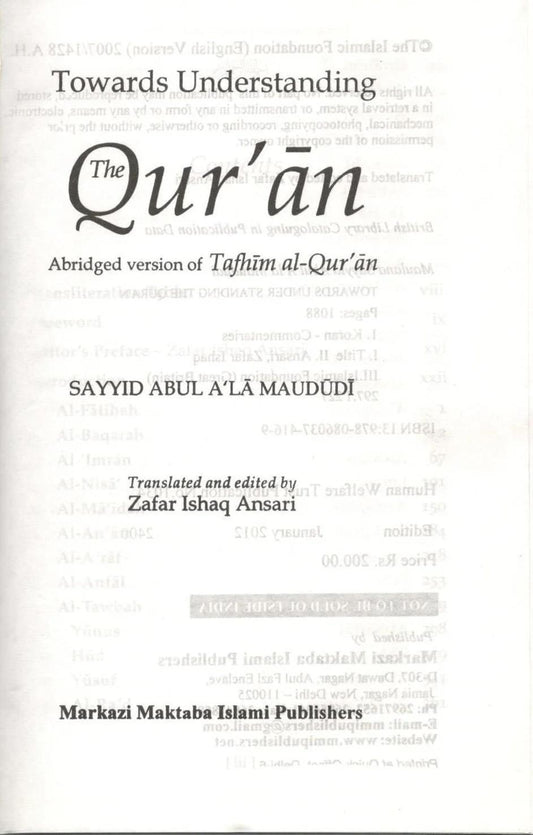 AI-Hadaya