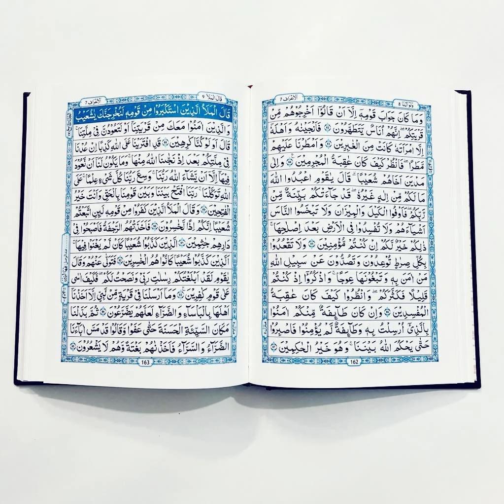 Best quality hardbound Hifz Quran perfect for daily reading and memorization.