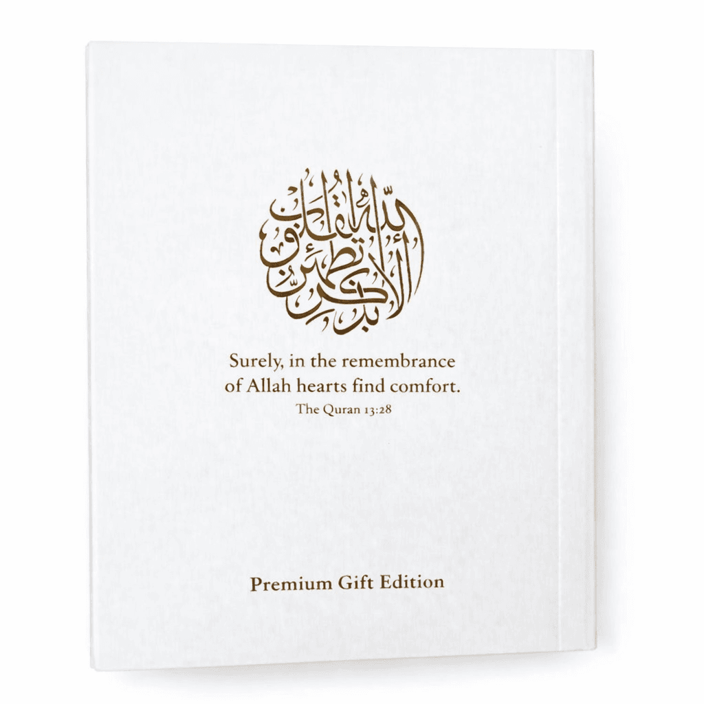 The Quran - Premium Gift Edition|Pocket Size.