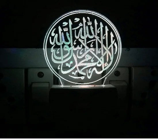 Islamic Night Lamp