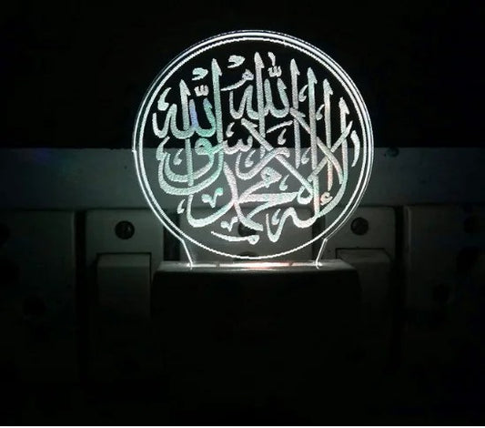 Islamic Night Lamp