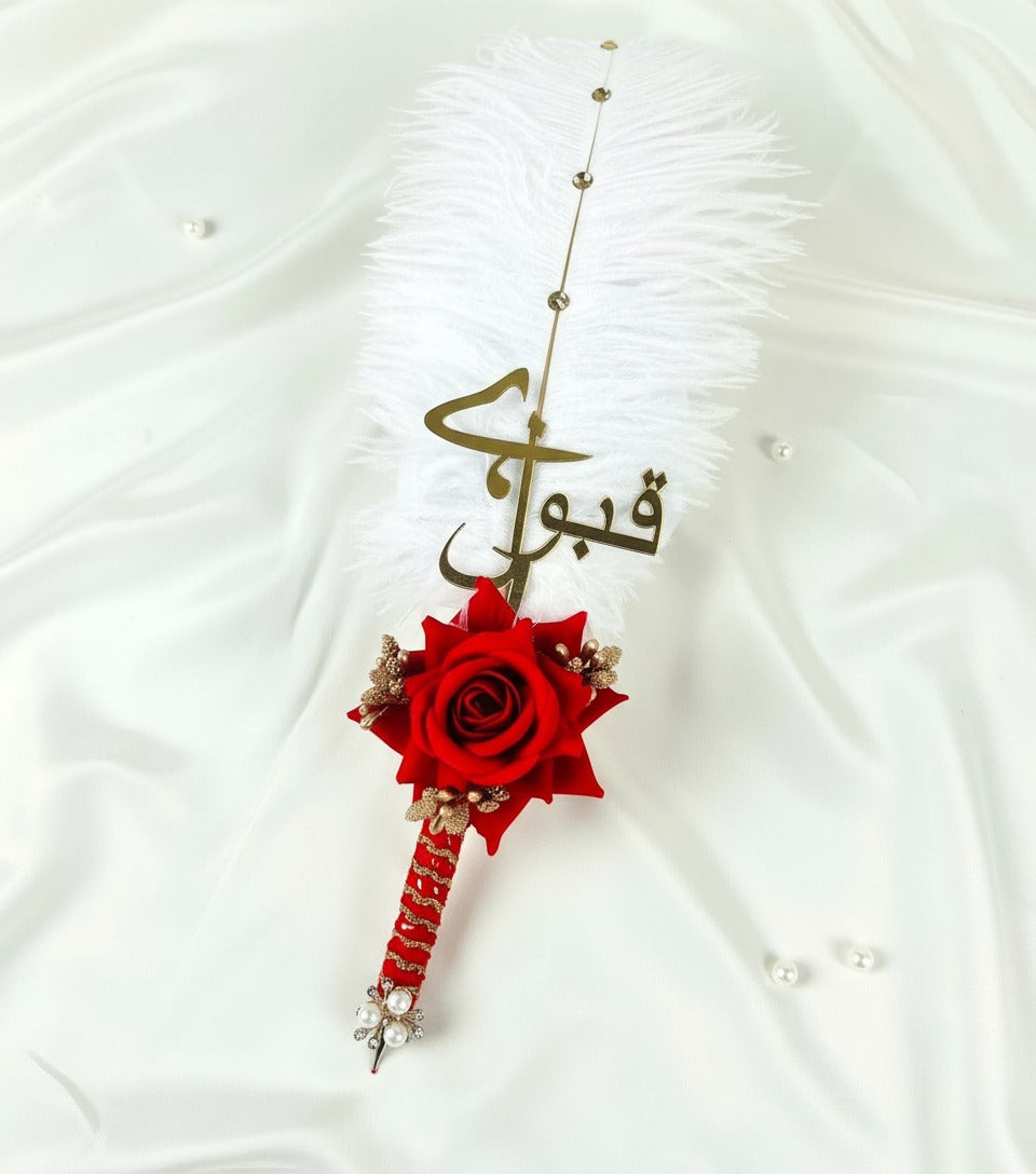 Qubool hai Nikah signature pen — perfect Islamic wedding gift and keepsake for couples.