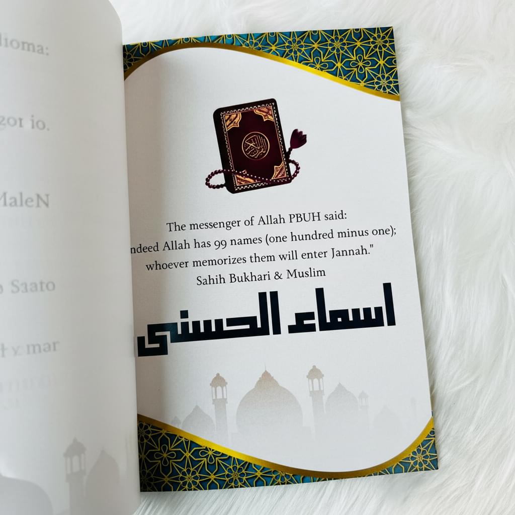 The Sadaqah & Salah Planner | Laylatul Qadr Edition Ramadan Journal.