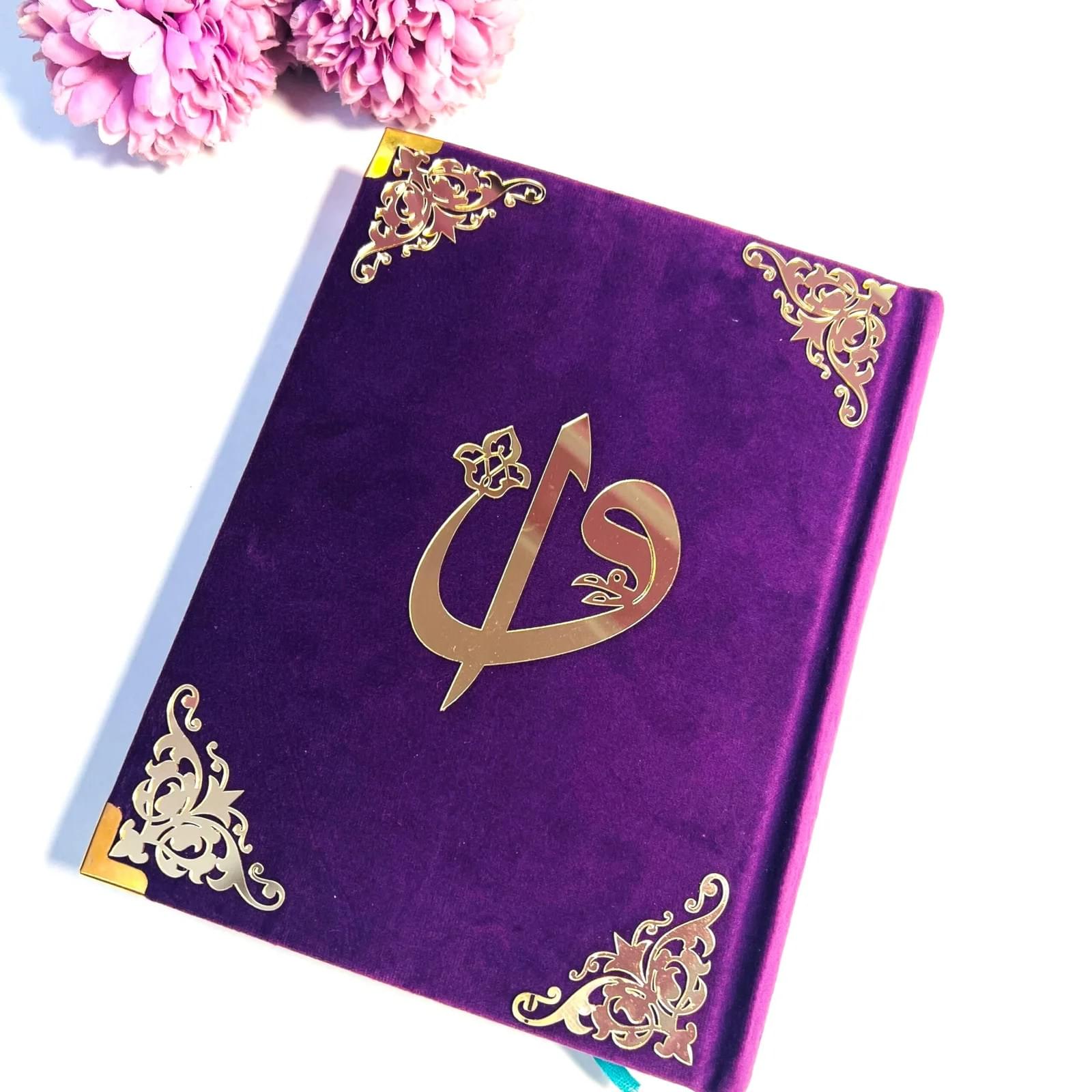 Tajweed Quran – Fluwelen Hoes – 14x20 Cm – Met Woordenbetekenis En Onderwerpenindex – Groen – Hafs-overlevering