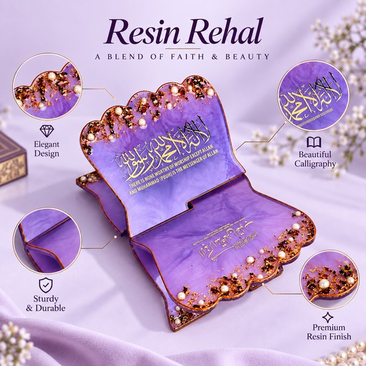 Premium purple resin Rehal with elegant gold detailing, pearl embellishments, ornate Arabic calligraphy, and a scalloped design, presented on a soft lavender background.