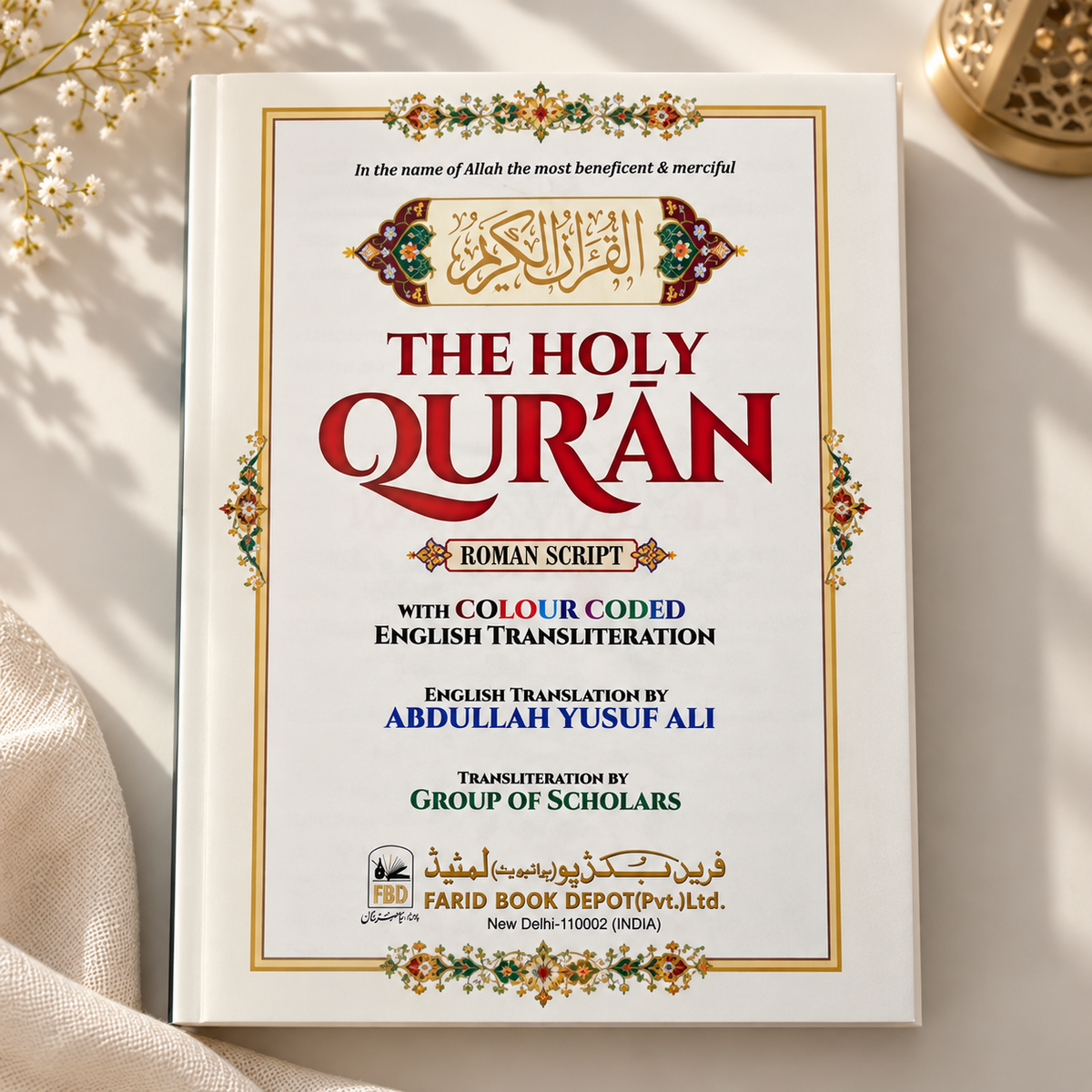 Open Quran page featuring Surah Al-Falaq and Surah An-Naas with Arabic text, English translation, Roman transliteration, colour-coded tajweed markings, and a decorative Islamic border.