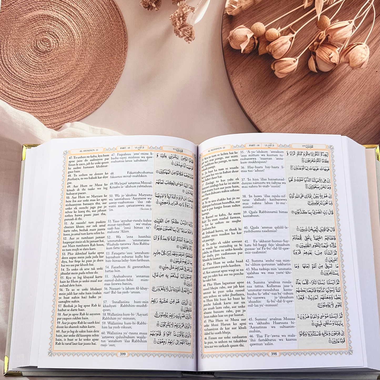 Premium Velvet Cover Holy Quran Al- Karim | Ramadan Mubarak Gift | In Roman Urdu Script With Transliteration | Pearl White