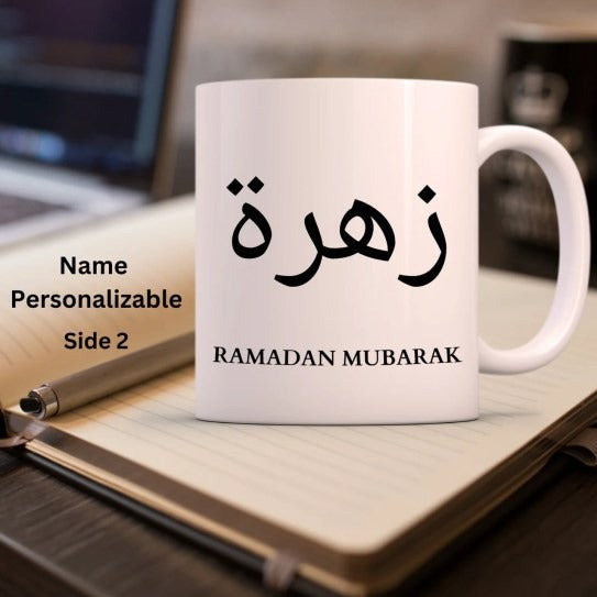Ramadan Mubarak coffee cup with golden Arabic script design.