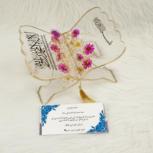 Resin Art Quran Stand (Rehal)|Dried Flowers & Gold Flakes - Islamic Gift | Quran Holder with Pressed Flowers.
