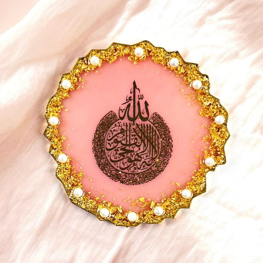 Handmade resin Ayatul Kursi frame with gold and pink stones, comes with free stand, perfect Islamic home or office decoration by Al-Hadaya.