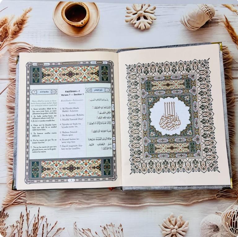 Rose Pink Safar-e-Quran Hamper.