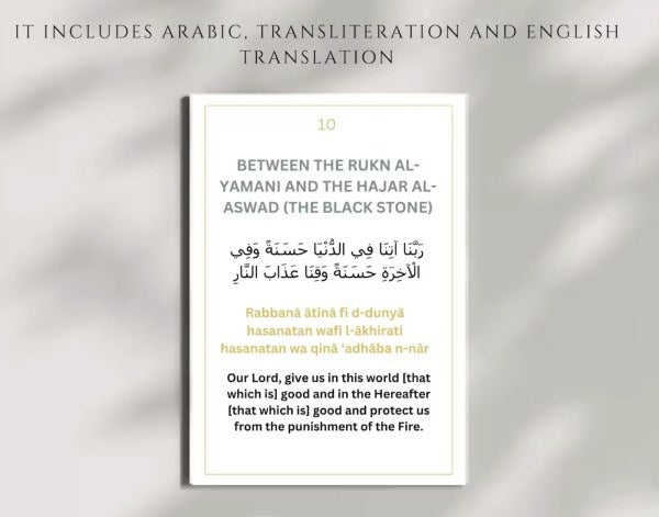 Hajj Dua Cards, Hajj Duas Physical Cards, Duas For Hajj, Hajj Flashcards, Hajj Duas PDF| Total of 32 cards.