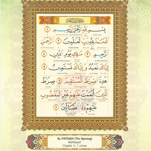 Word-to-Word English Colour-Coded Quran PDF | Instant Digital Download