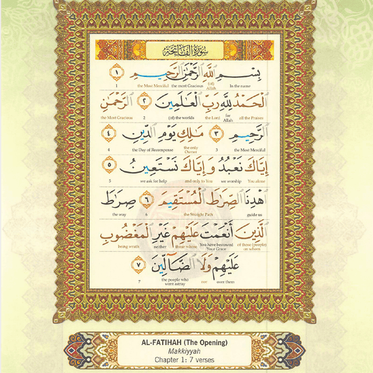 Word-to-Word English Colour-Coded Quran PDF | Instant Digital Download.