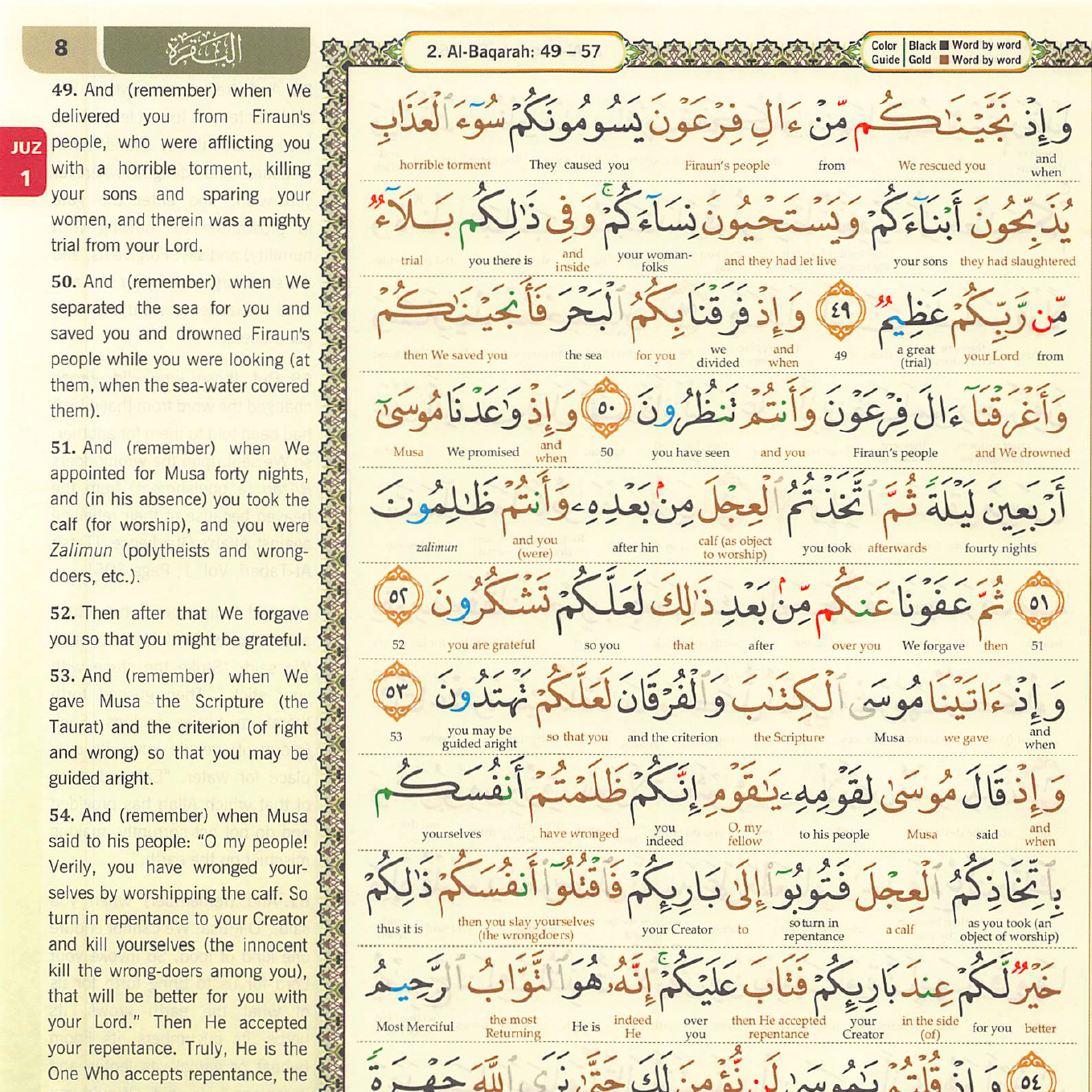 Word-to-Word English Colour-Coded Quran PDF | Instant Digital Download