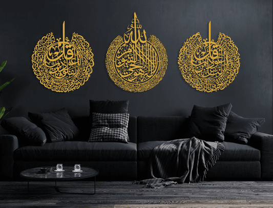 Original Premium Metal Islamic Wall Art Set of 3, Ayatul Kursi Surah Al Falaq Surah Al Nas Islamic Art, Large Muslim Decor, Quran Wall Art, Muslim Gift, Eid Gift.