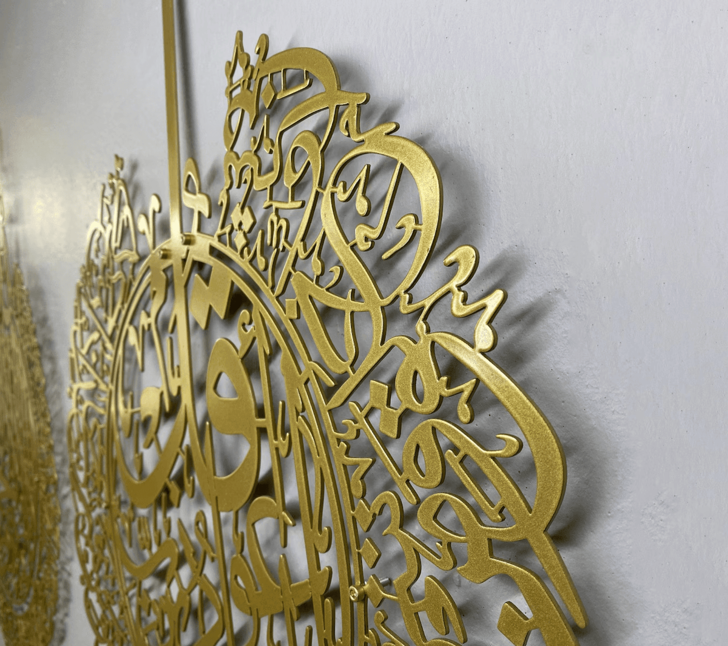 Original Premium Metal Islamic Wall Art Set of 3, Ayatul Kursi Surah Al Falaq Surah Al Nas Islamic Art, Large Muslim Decor, Quran Wall Art, Muslim Gift, Eid Gift.