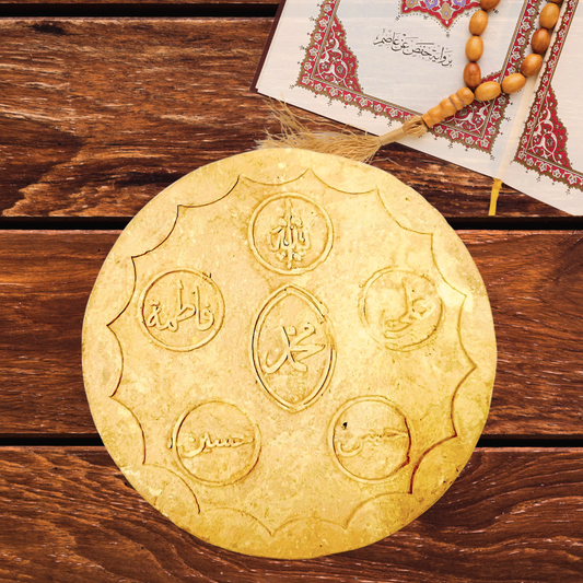 Handmade Turbah Karbala with engraved Ahl-e-Bait Panjatan names, made from Karbala soil.