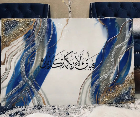 Islamic Art | Islamic Resin Wall Art | Size 36x24".
