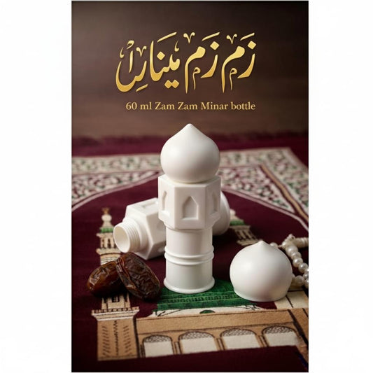Zam Zam Water (Empty Bottles) – 60 ml.