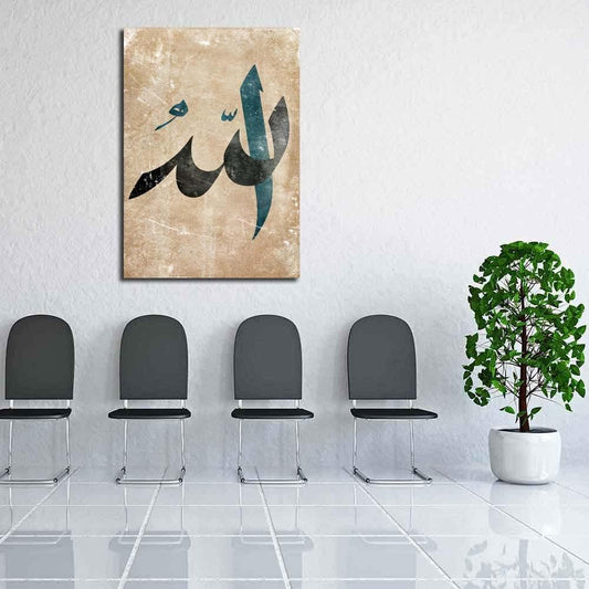 Allah in Arabic Calligraphy Canvas Paiting.Stick Vinyl Wall Sticker.
