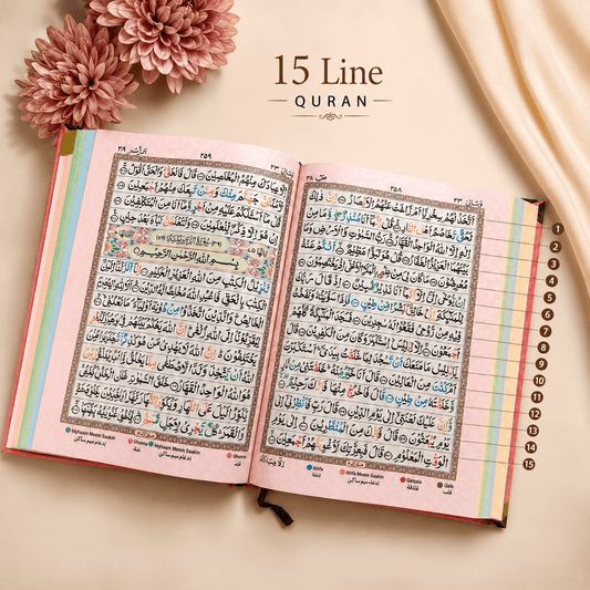 Pink Velvet Arabic Color-Coded Quran Glossy Pages.